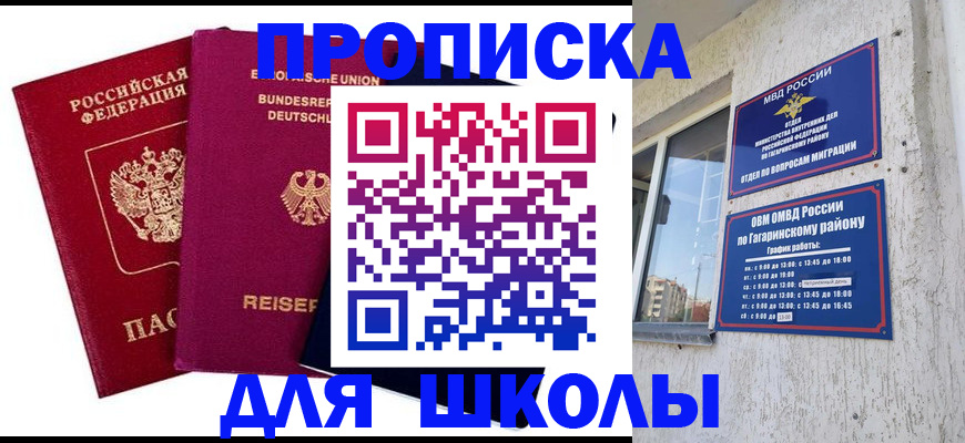 пропишу в квартире в Ялуторовске